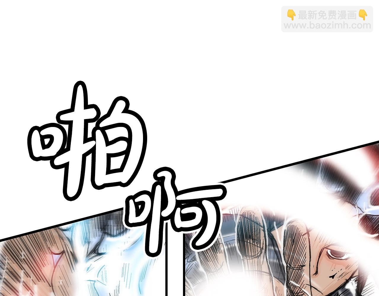 第136话 蓄意轰拳