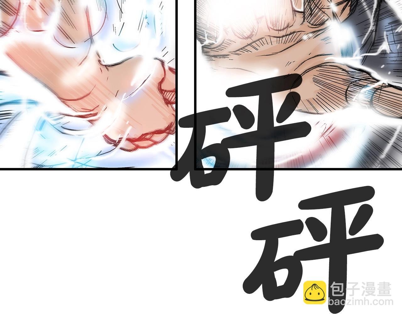 第136话 蓄意轰拳