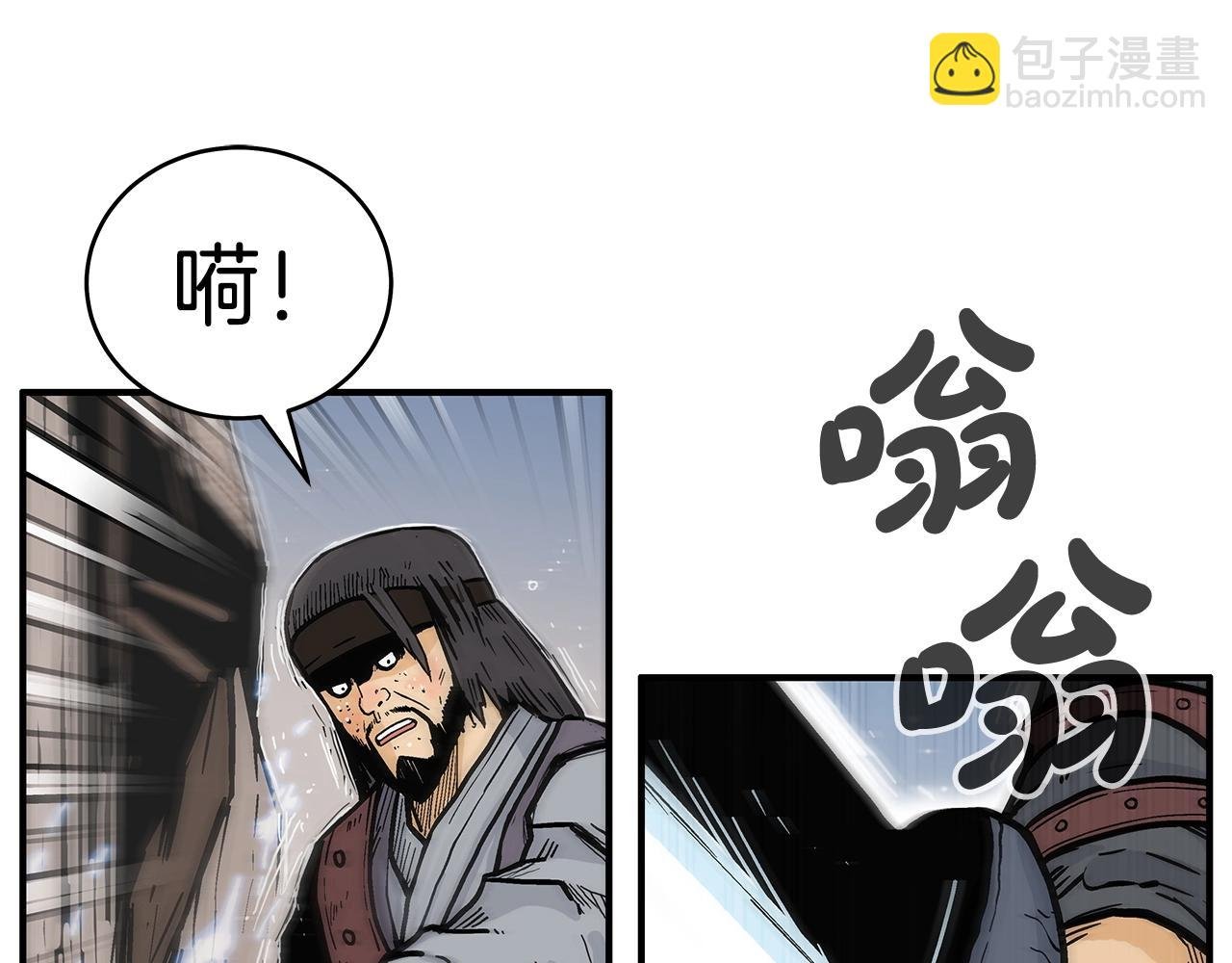 第136话 蓄意轰拳