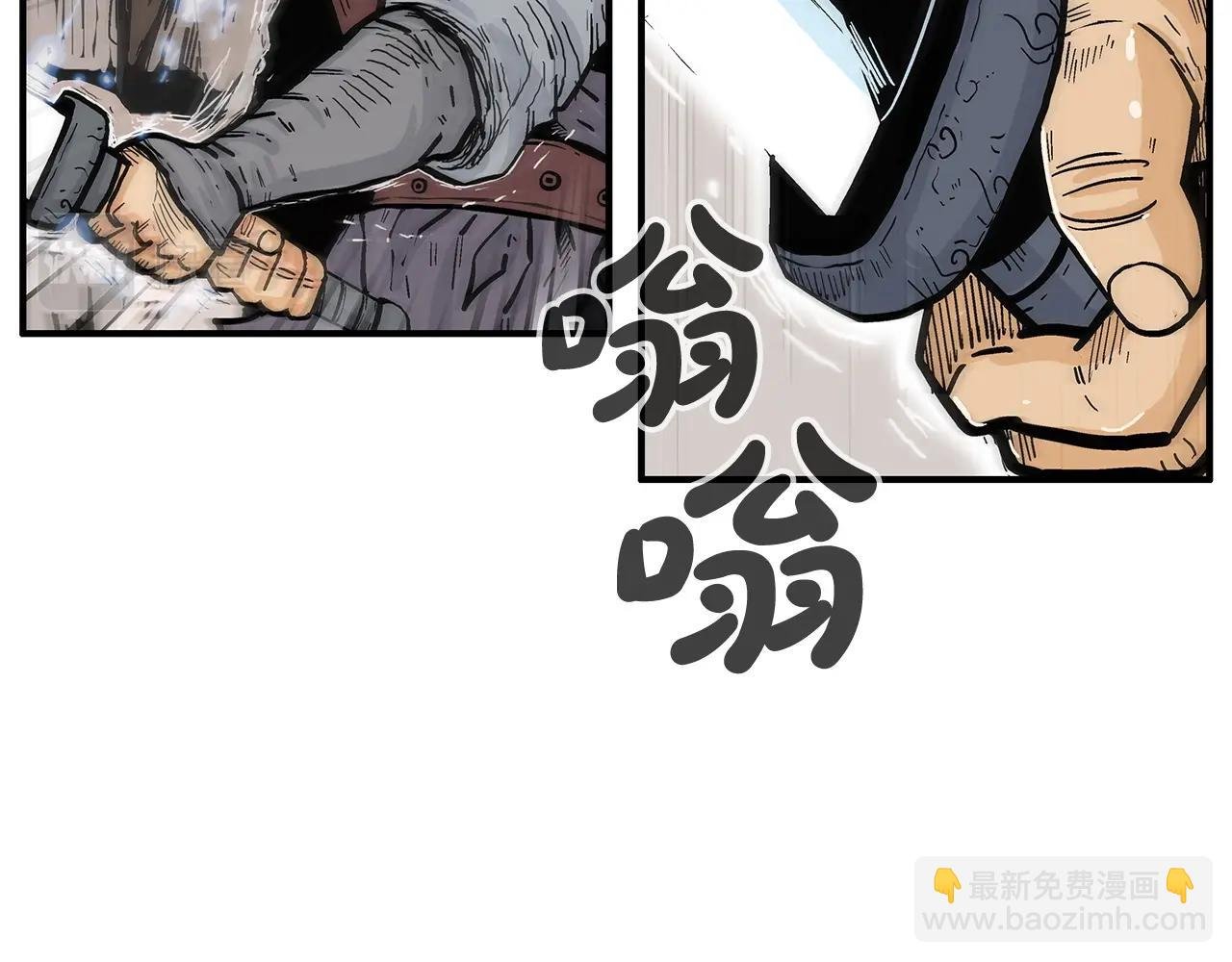 第136话 蓄意轰拳
