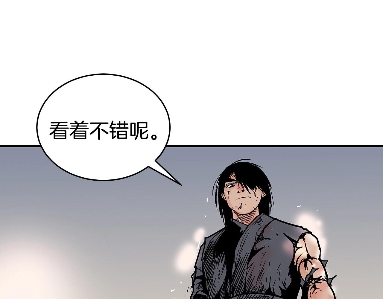 第137话