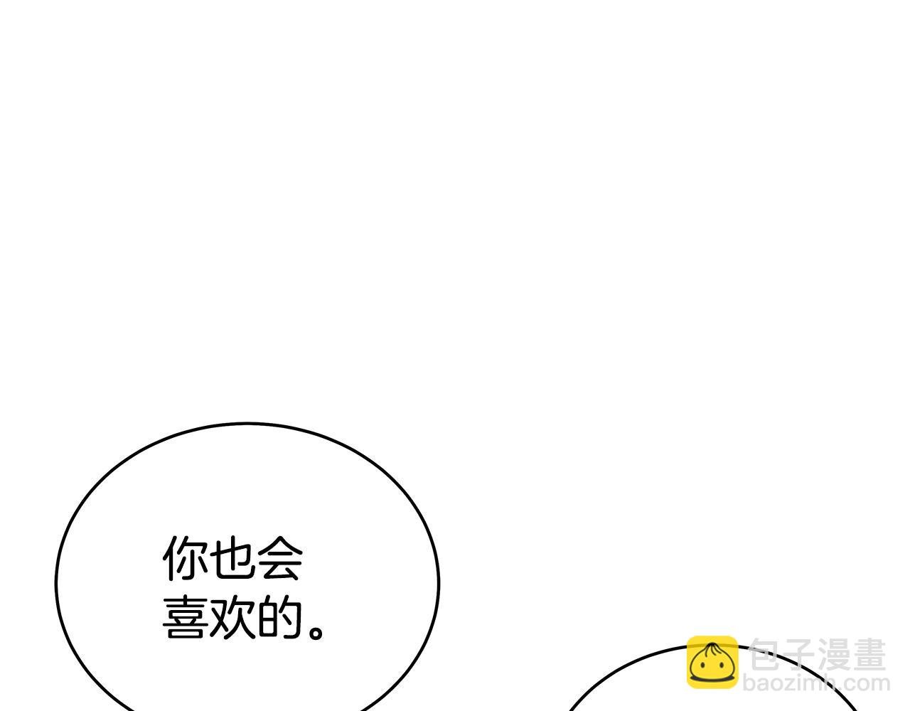 第137话