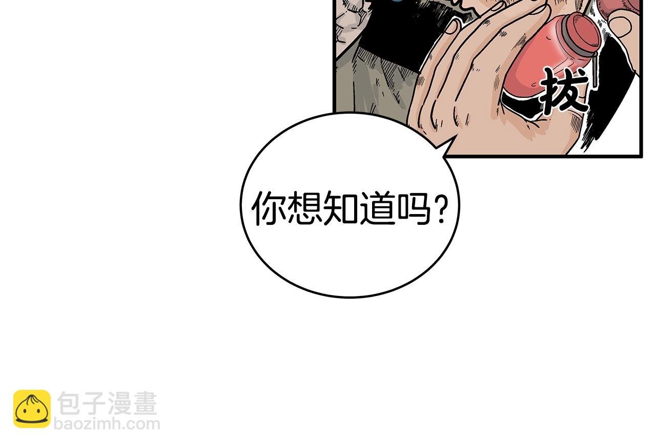 第137话