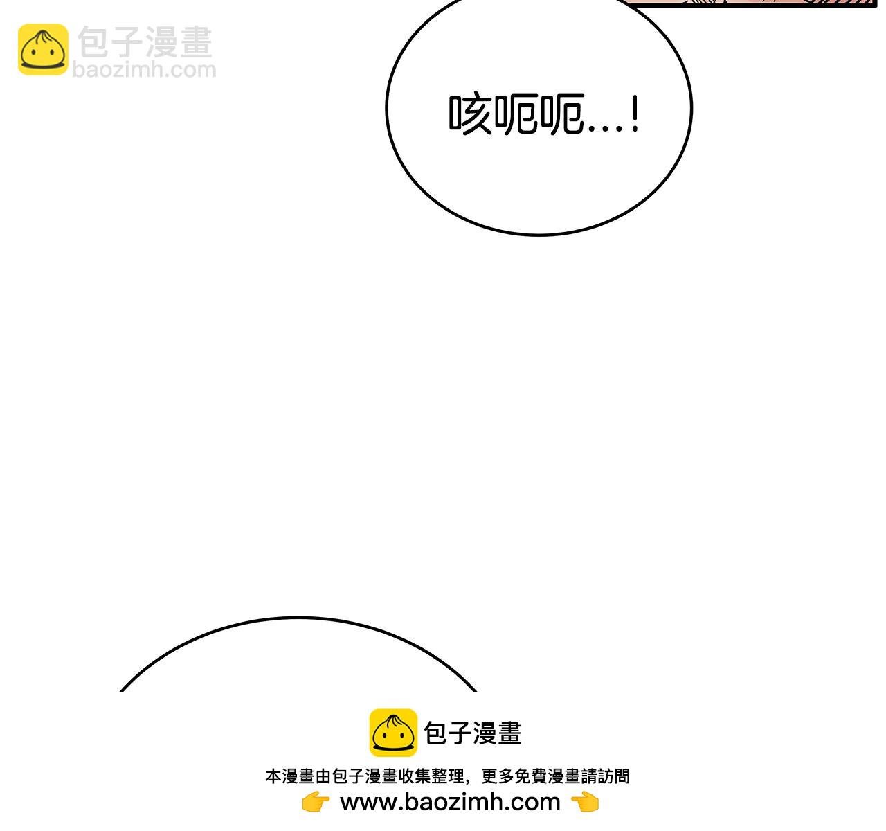 第137话