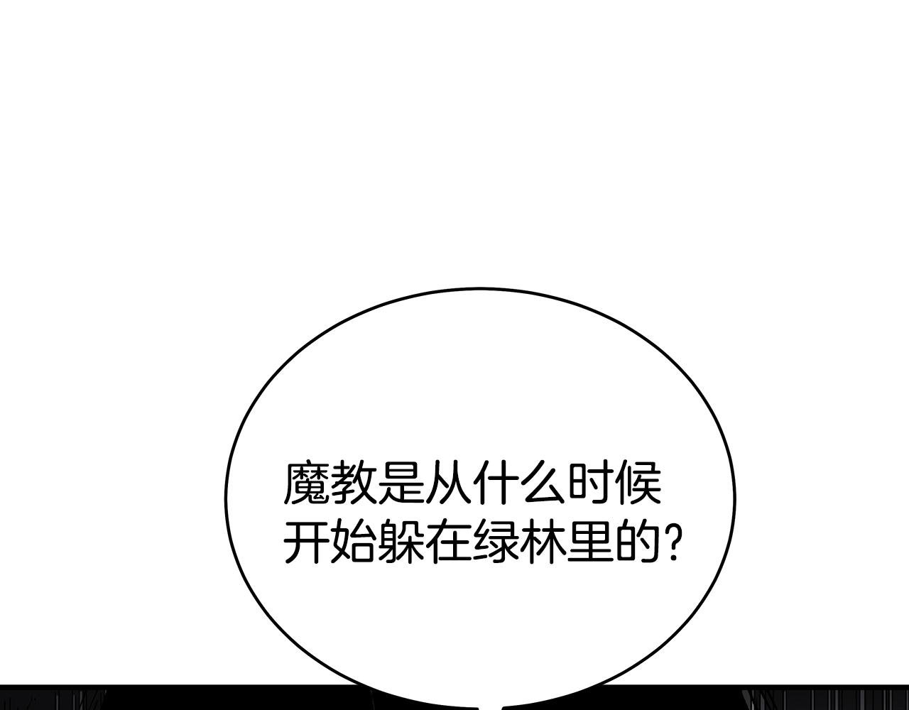 第138话 击溃
