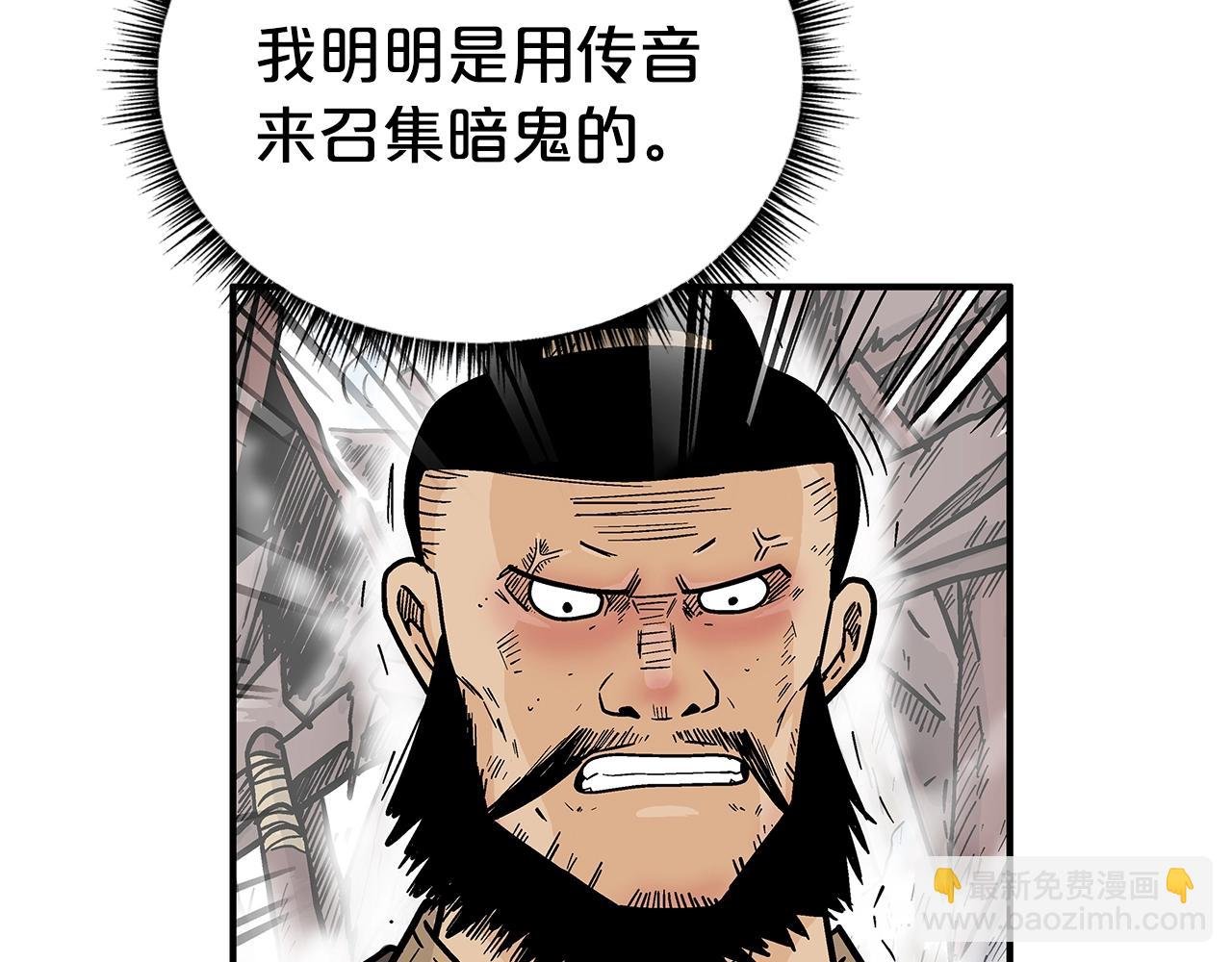 第138话 击溃