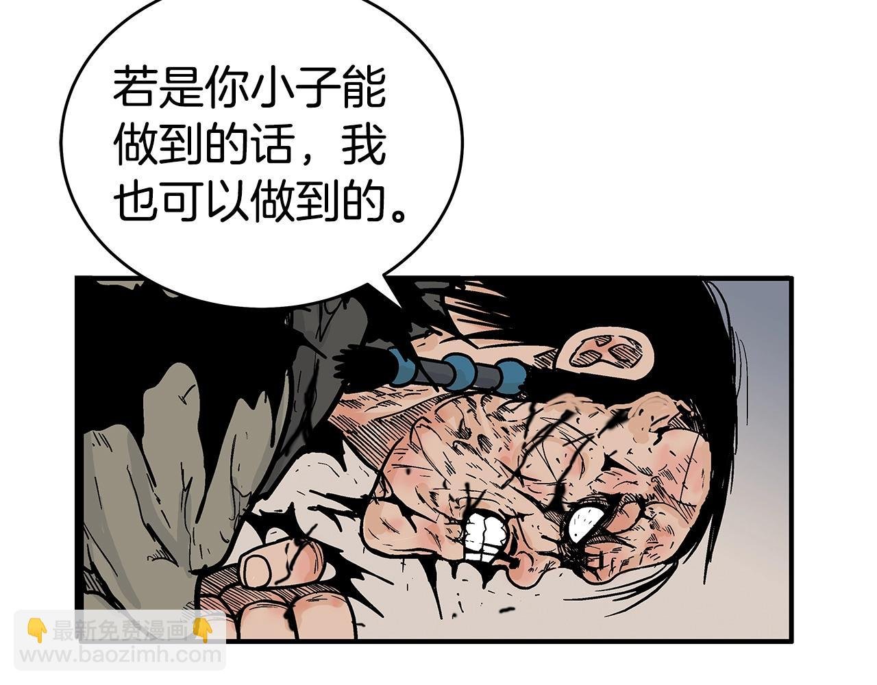 第138话 击溃