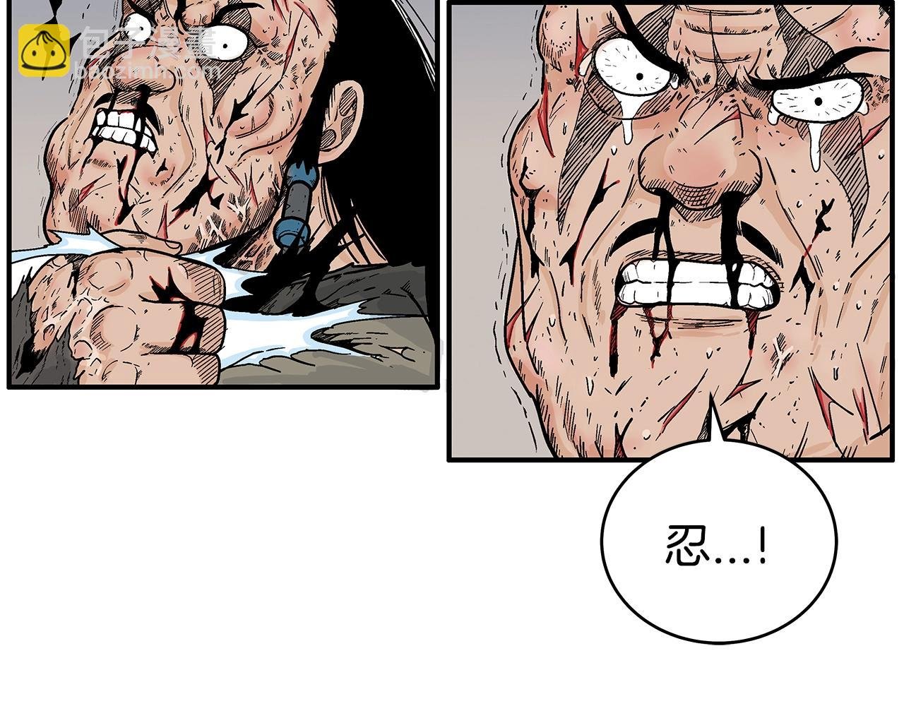 第138话 击溃