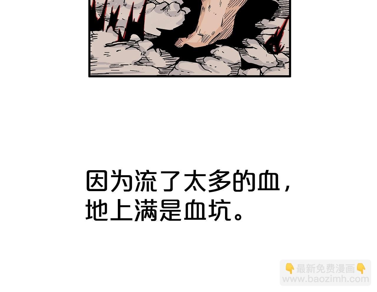 第138话 击溃