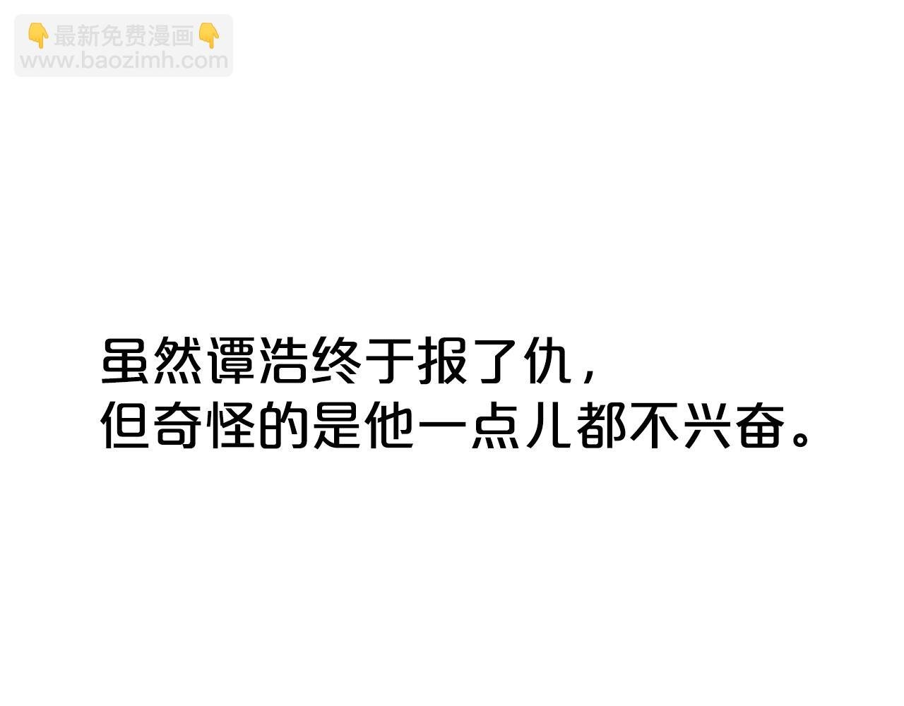 第138话 击溃