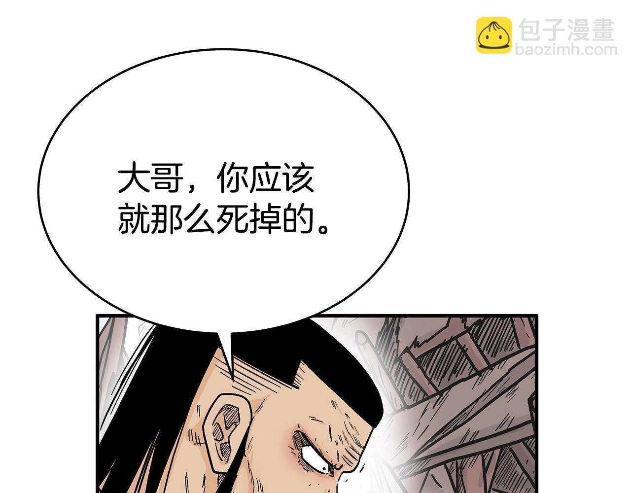 第138话 击溃