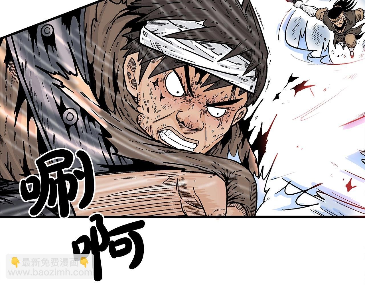 第139话 阴谋