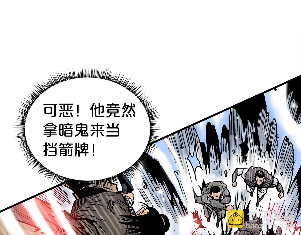 第139话 阴谋