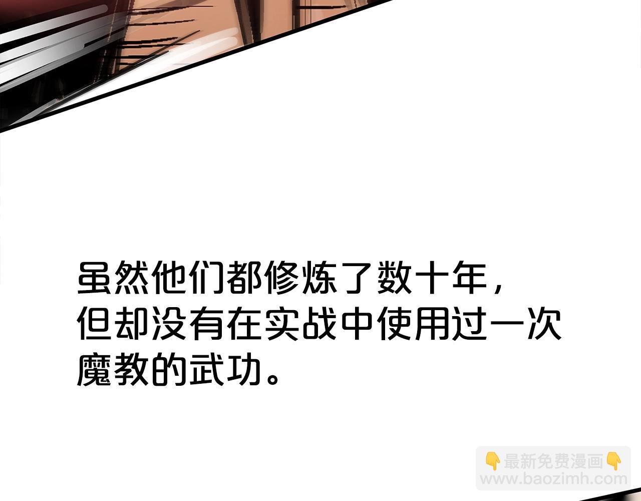 第139话 阴谋