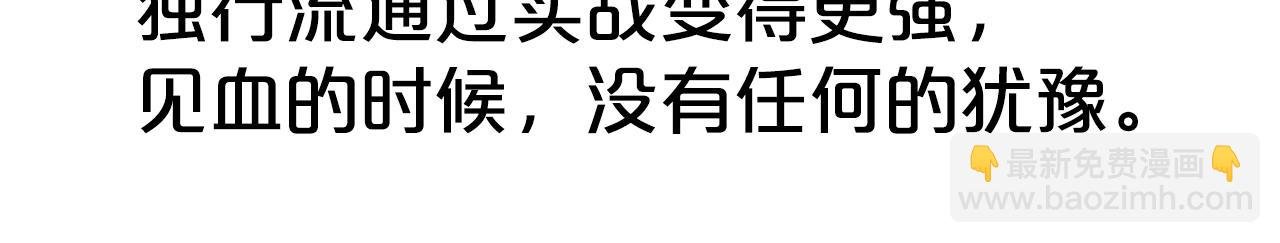 第139话 阴谋
