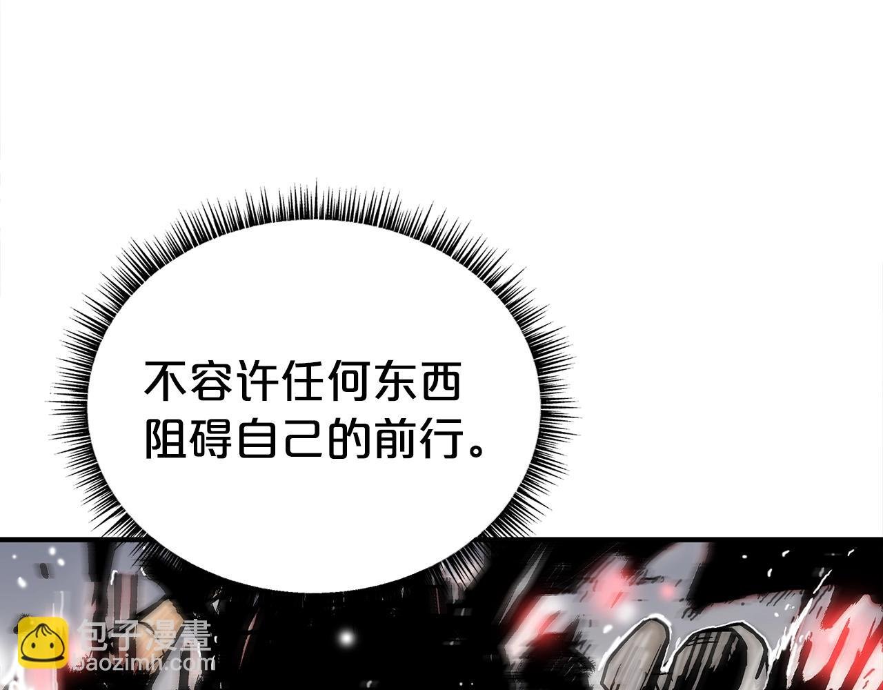 第139话 阴谋
