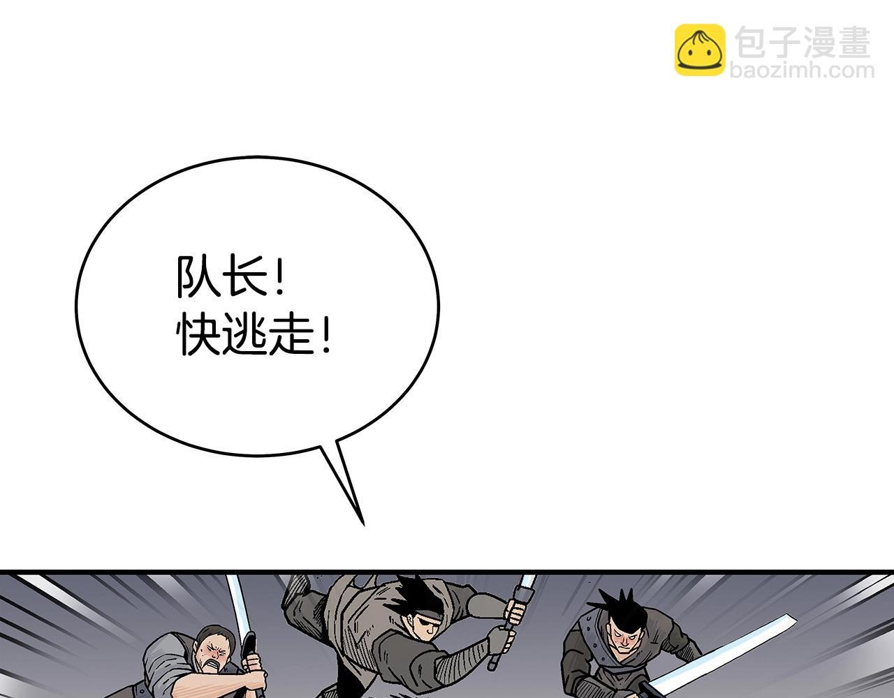 第139话 阴谋