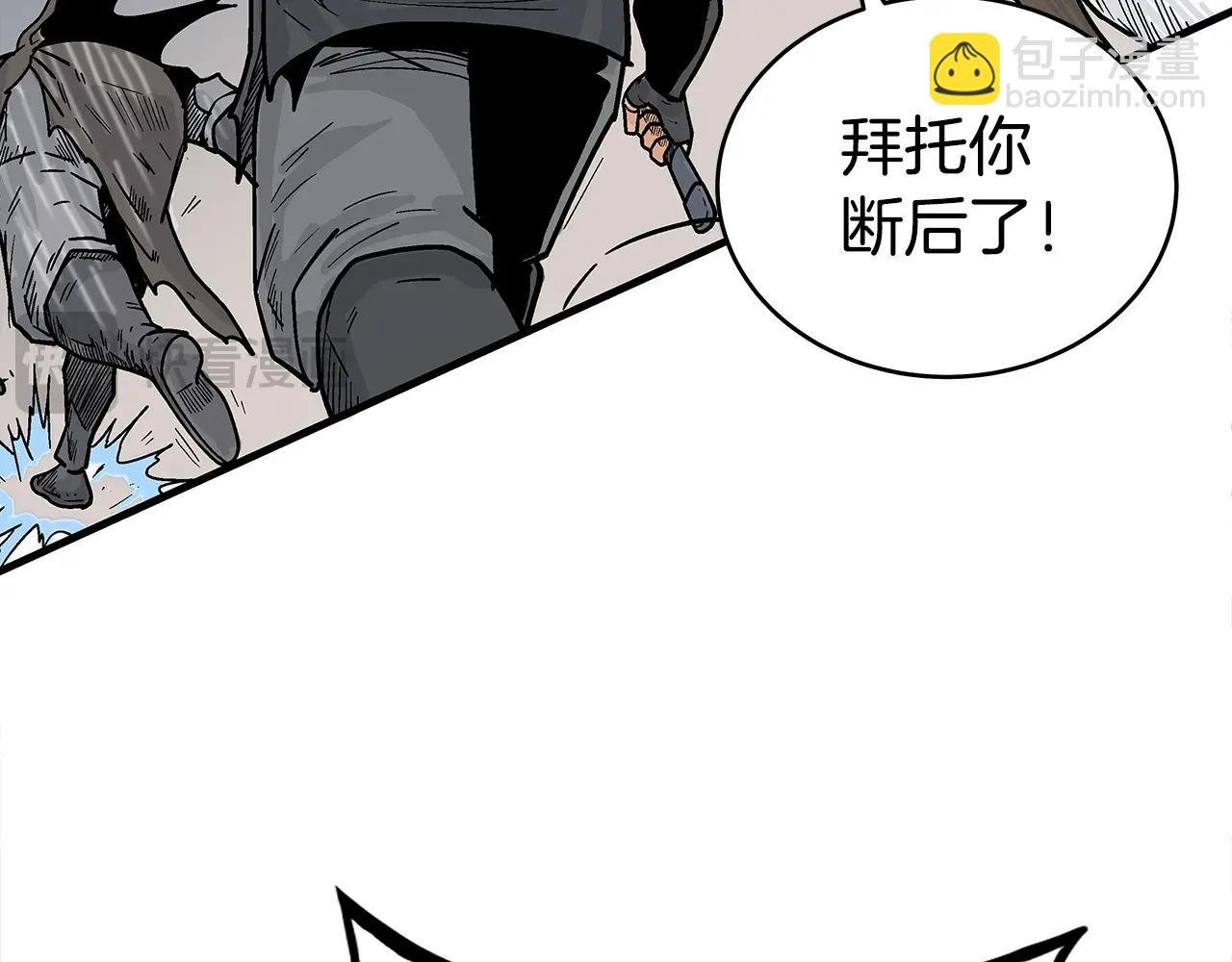 第139话 阴谋