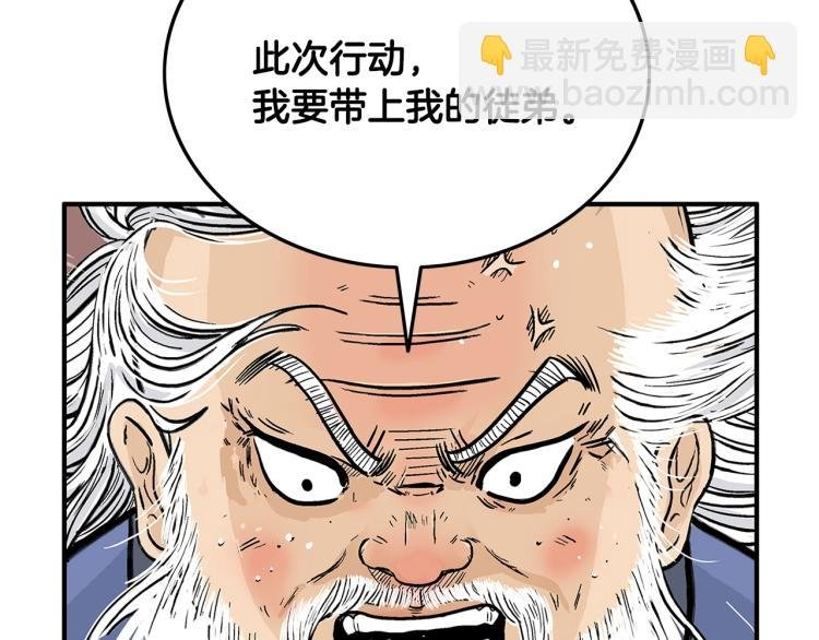 第14话 全员出动