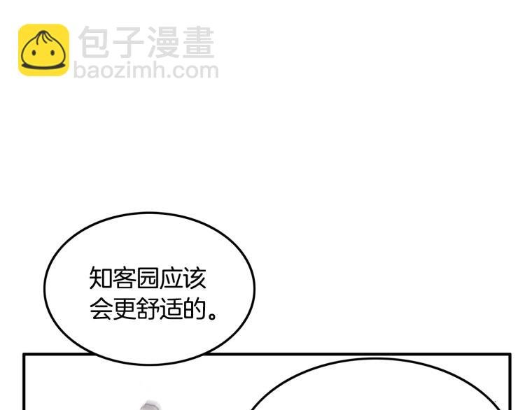 第14话 全员出动