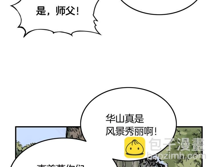 第14话 全员出动