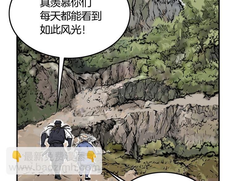 第14话 全员出动