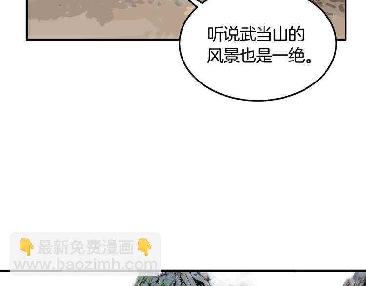 第14话 全员出动