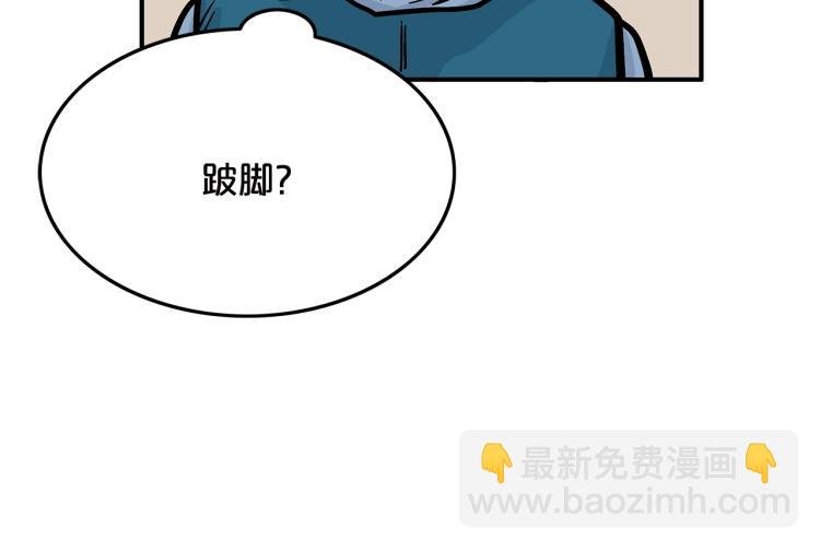 第14话 全员出动