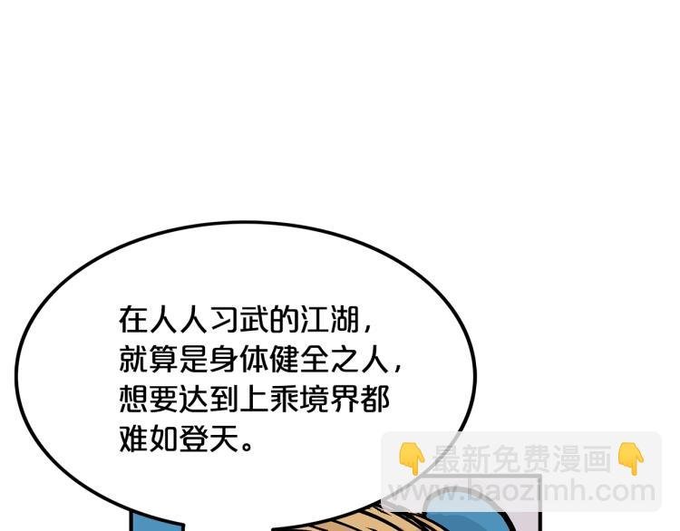 第14话 全员出动