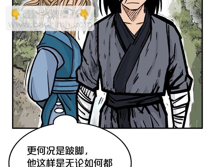 第14话 全员出动