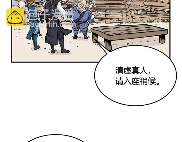 第14话 全员出动