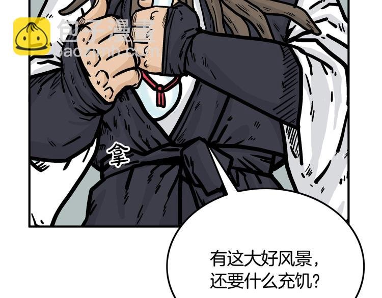 第14话 全员出动