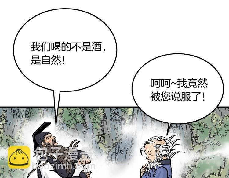 第14话 全员出动
