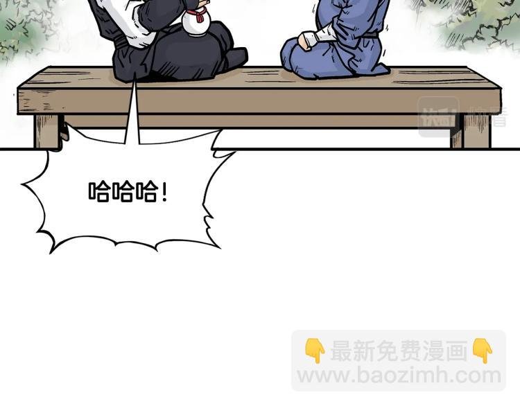 第14话 全员出动