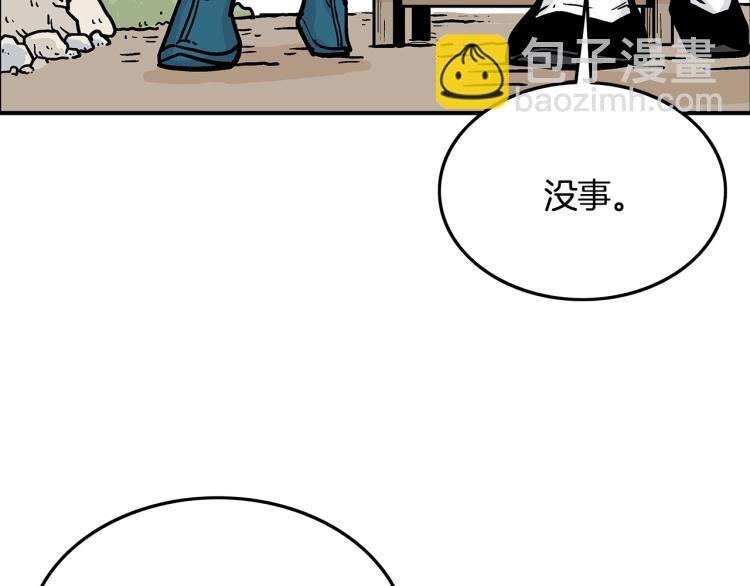 第14话 全员出动