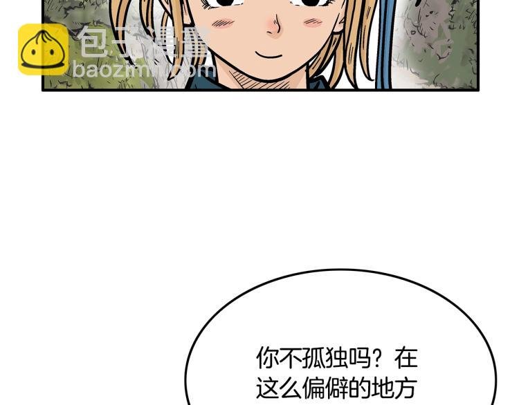 第14话 全员出动