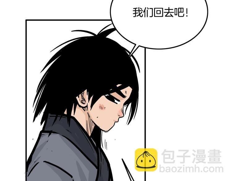 第14话 全员出动