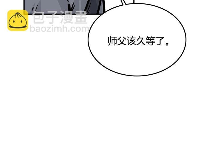 第14话 全员出动
