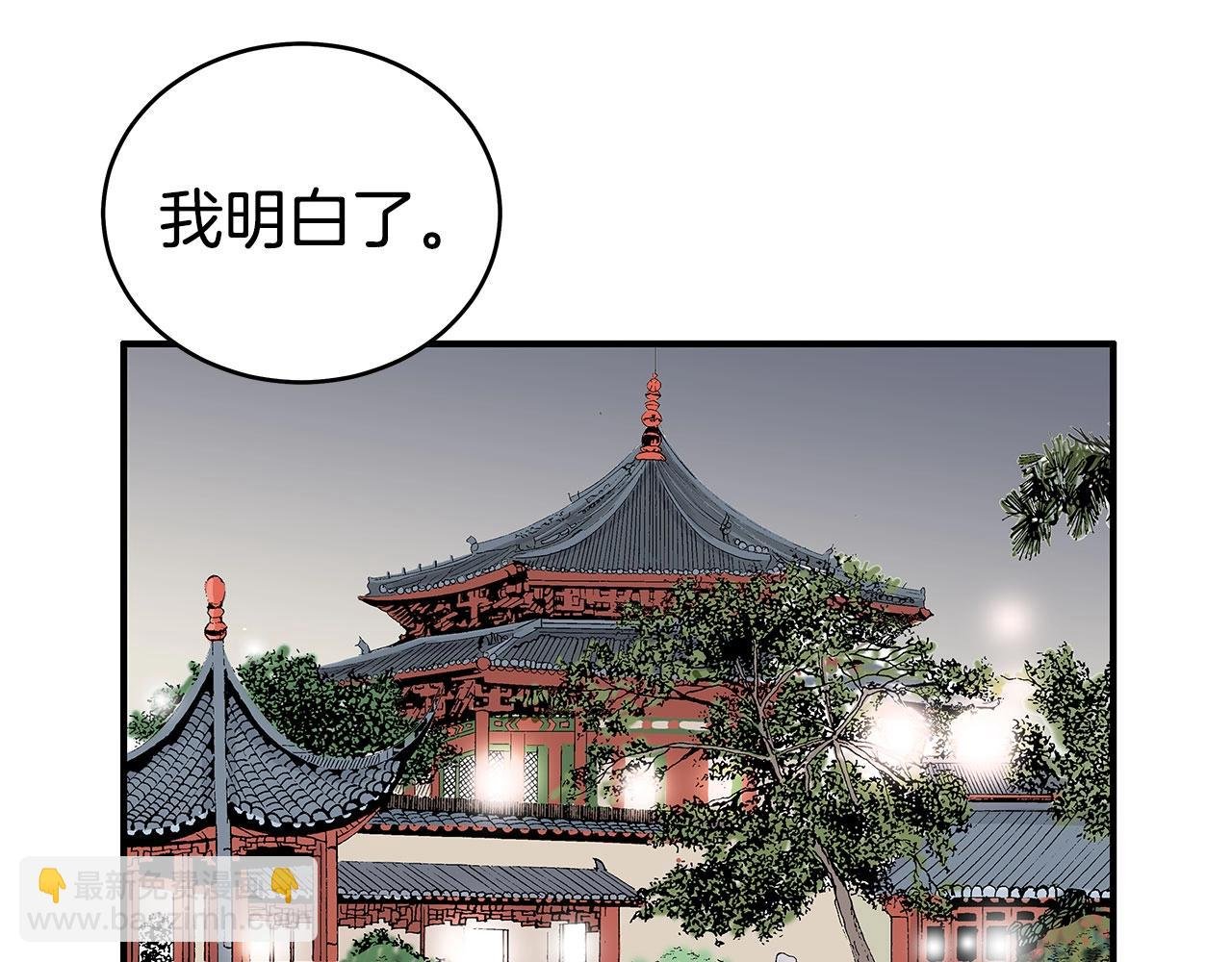 第140话 少林