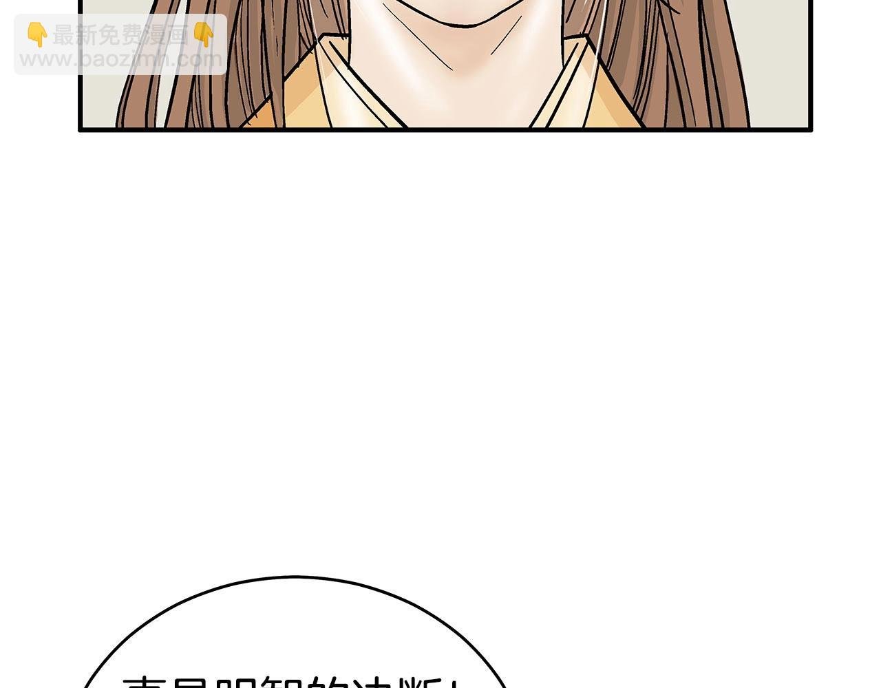 第140话 少林