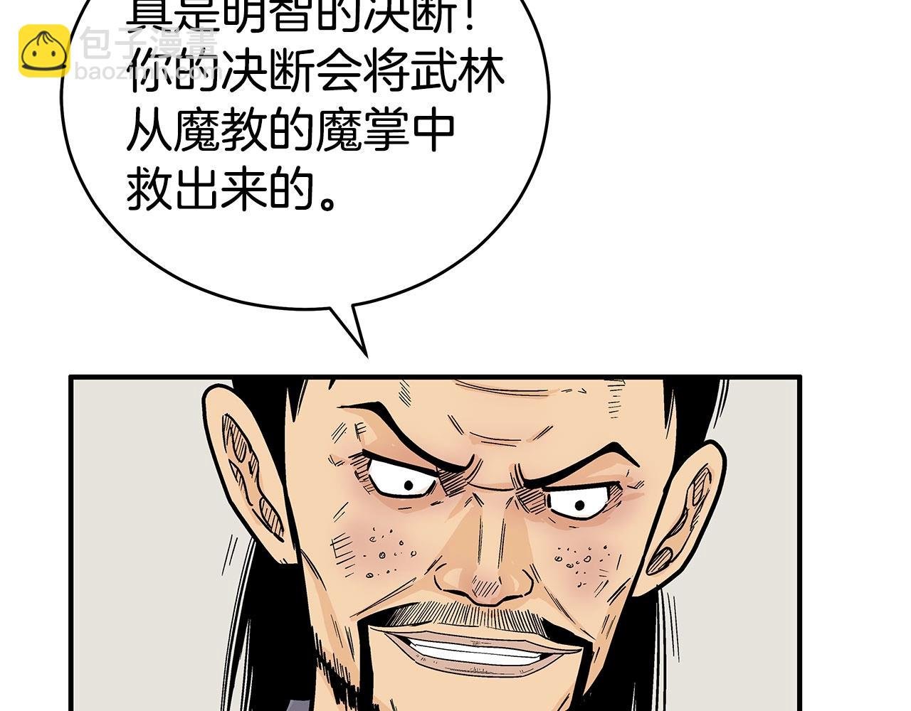 第140话 少林