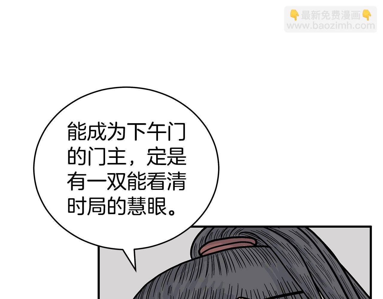 第140话 少林