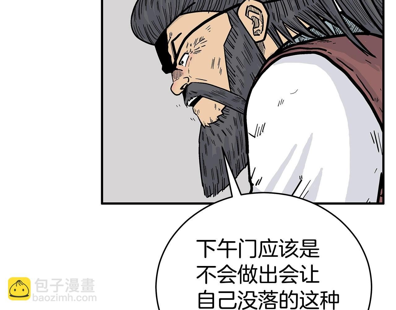 第140话 少林