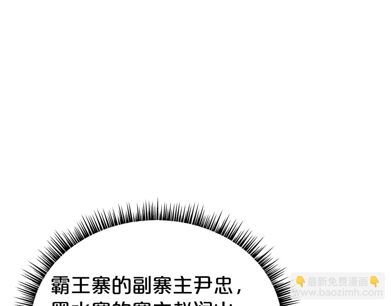 第140话 少林