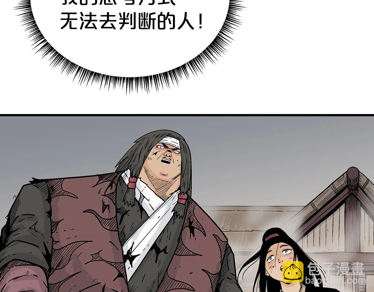 第140话 少林