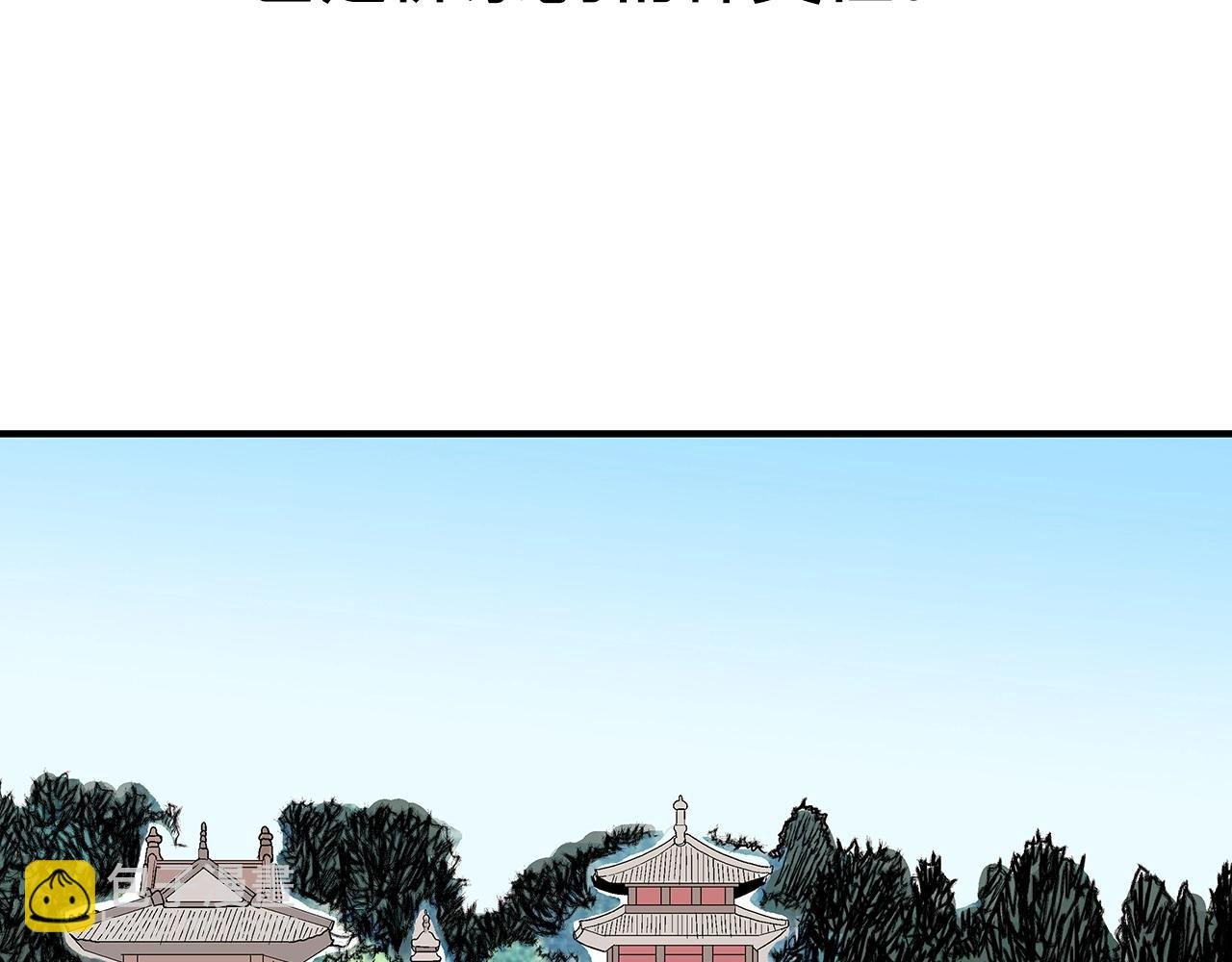 第141话 小和尚