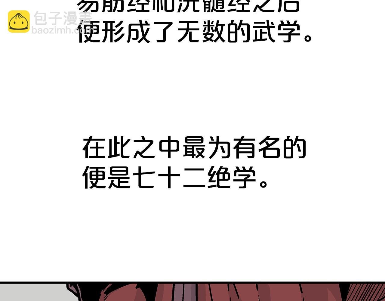 第141话 小和尚
