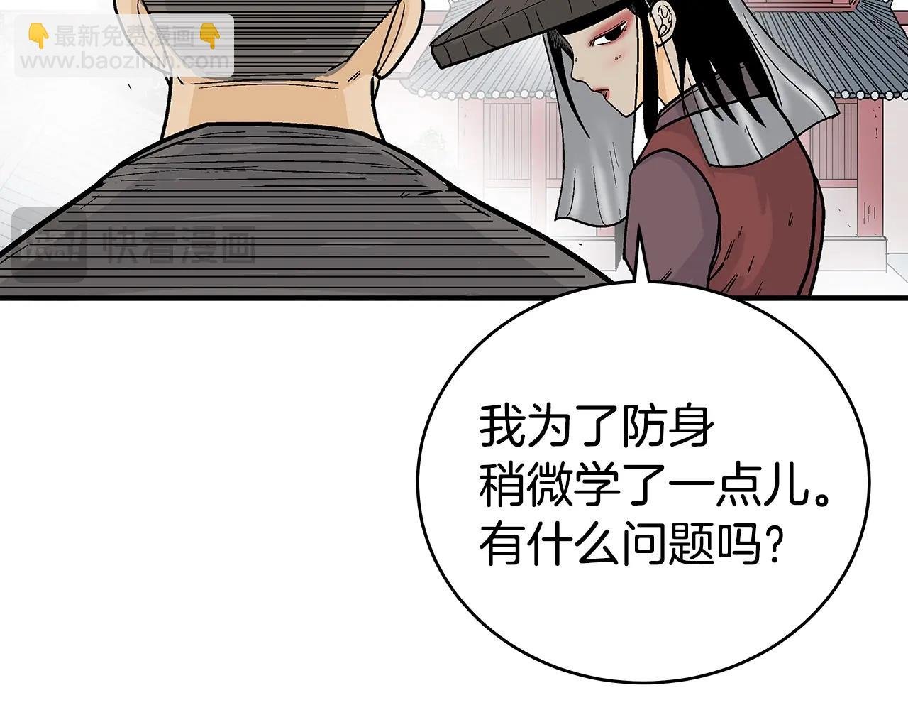 第141话 小和尚