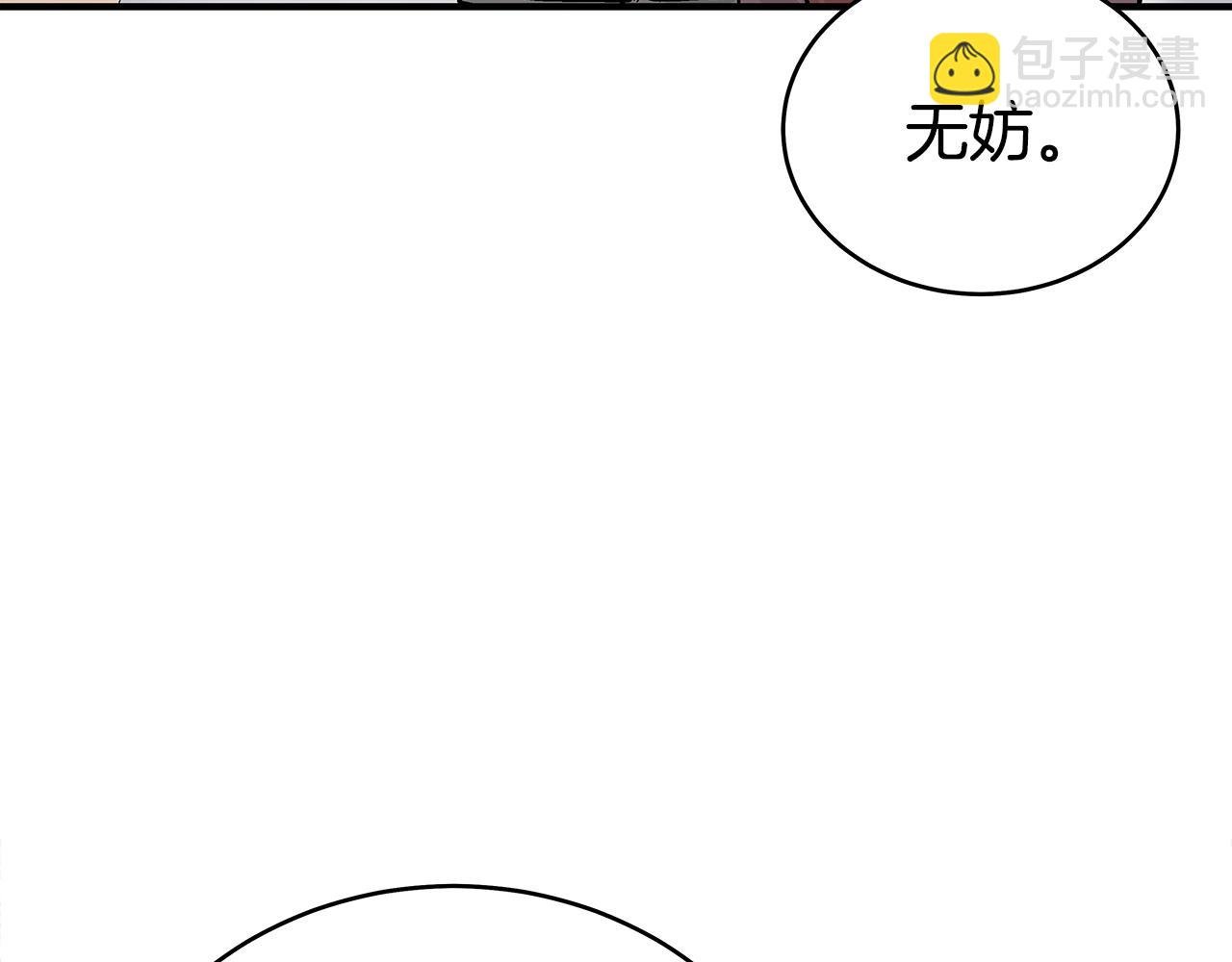 第141话 小和尚