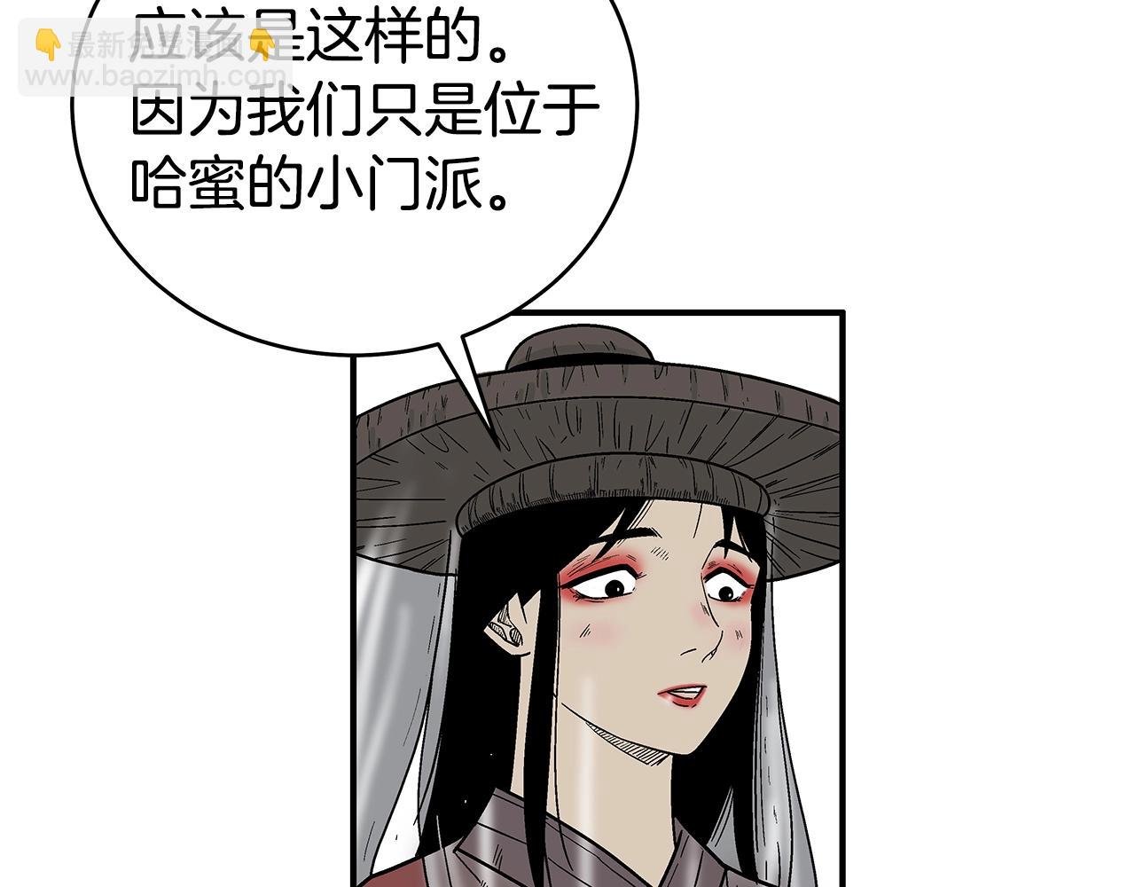 第141话 小和尚